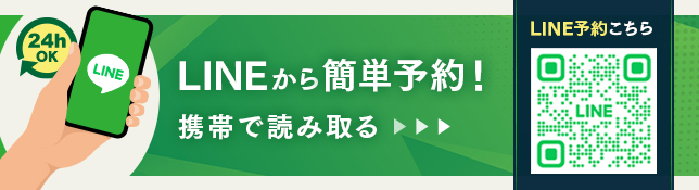 LINEともだち追加 QRコード